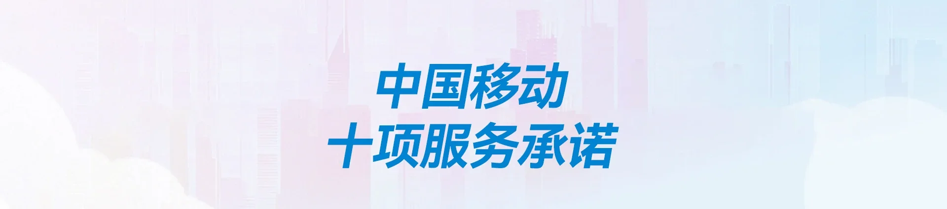 攸县移动宽带