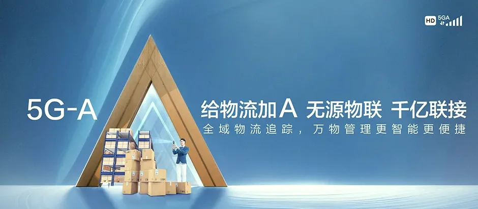 攸县攸县桃水镇 移动宽带